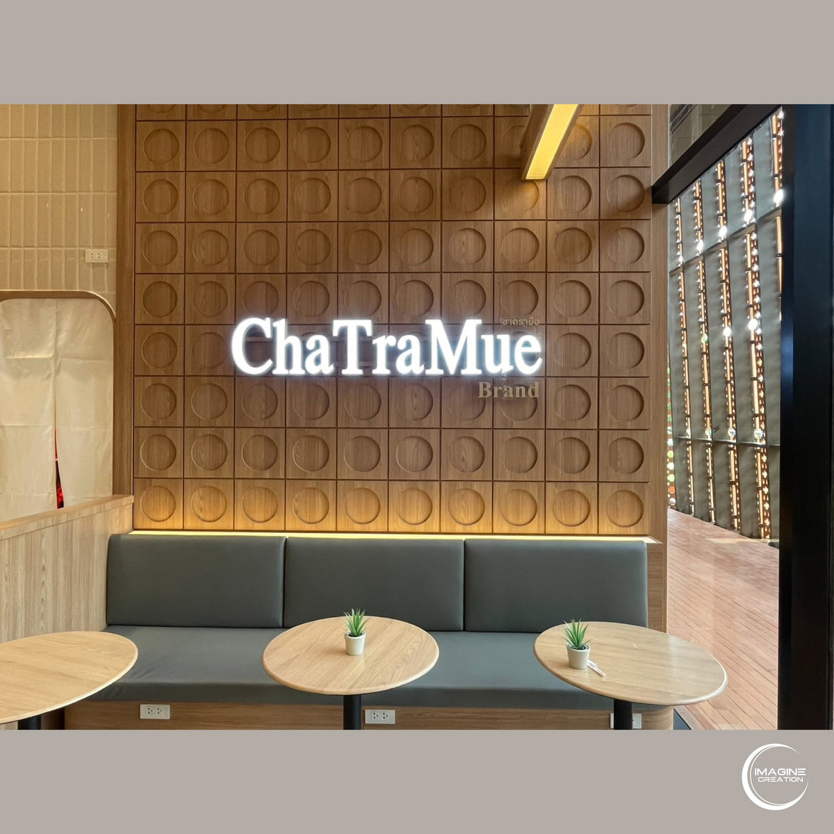 ChaTraMue Chulalongkorn 100 Years Park