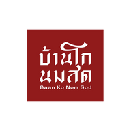 Baan Ko Nom Sod