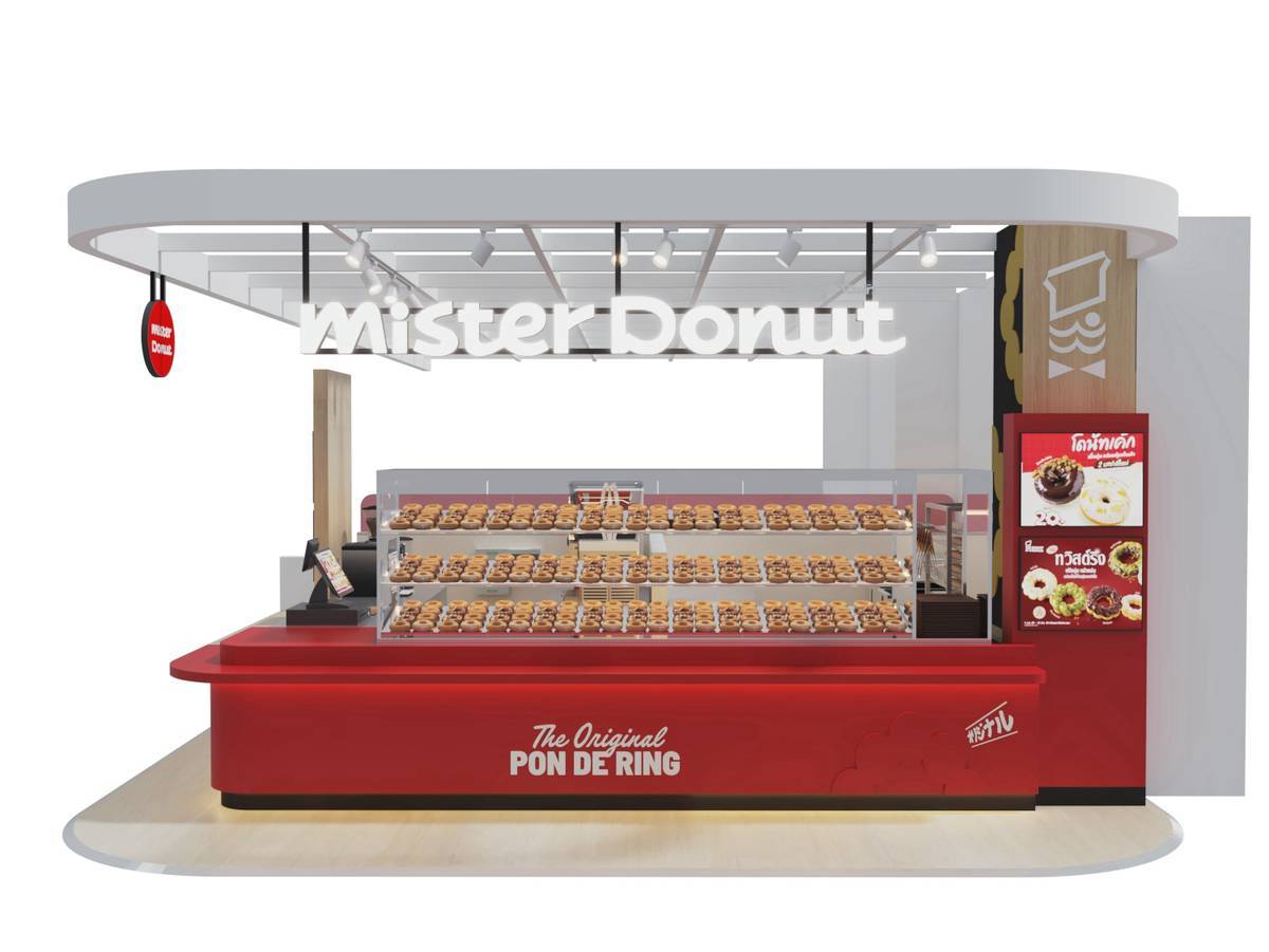 Mister Donut 3D Proposals