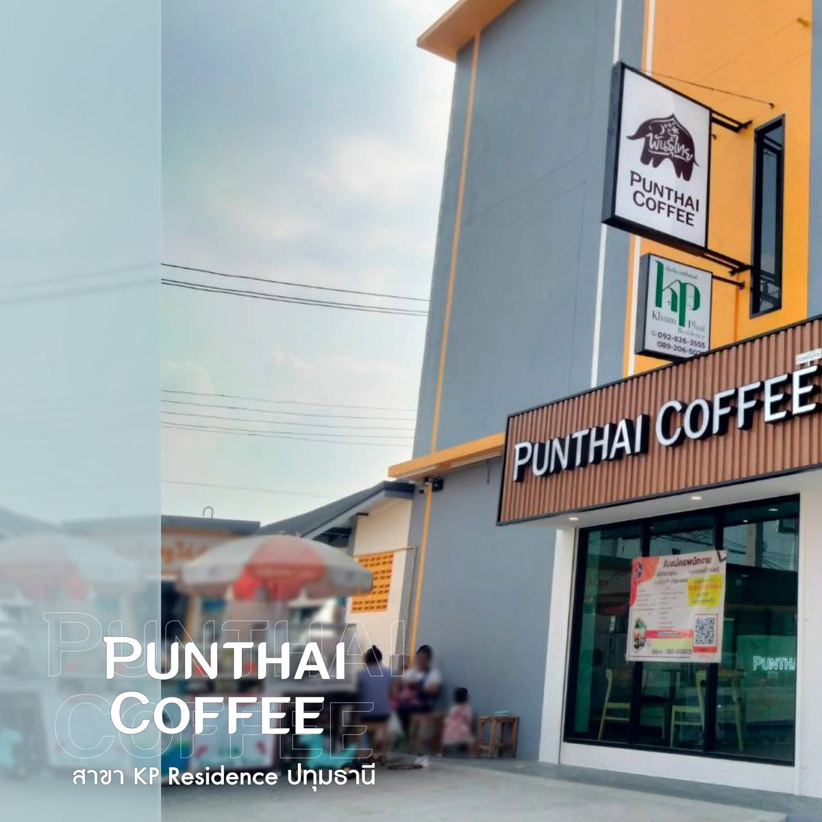 Punthai Coffee KP Residence