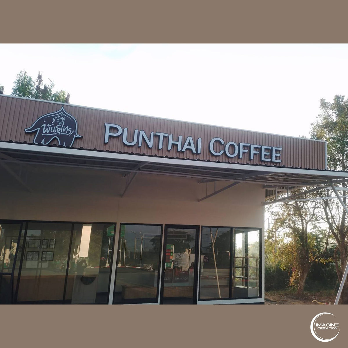 Punthai Coffee กุมภวาปี