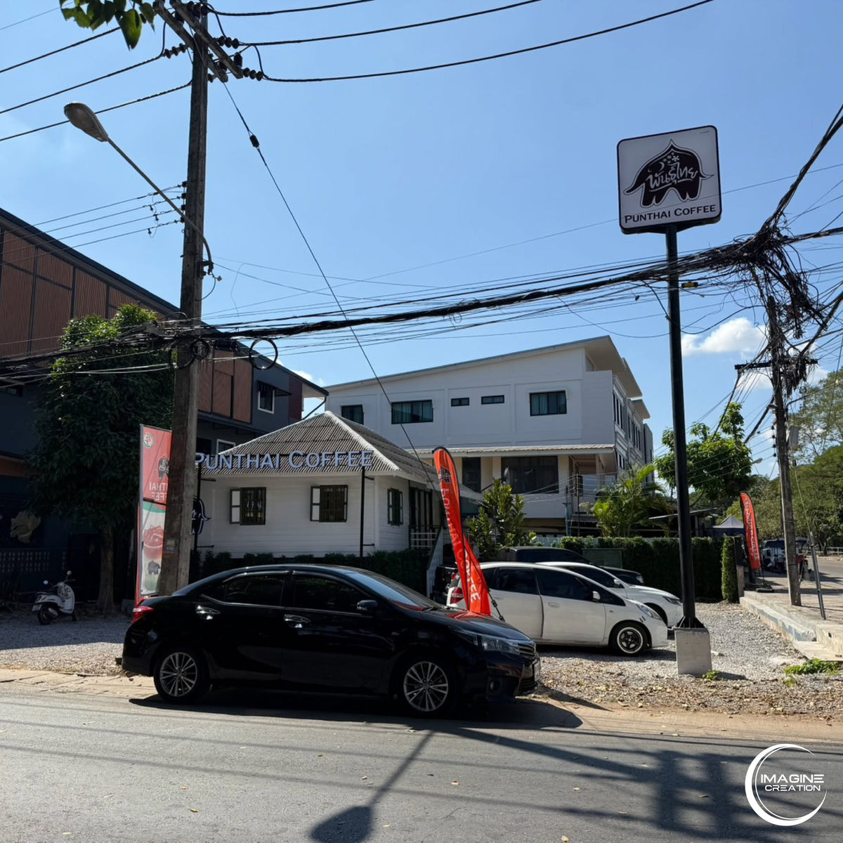 Punthai Coffee ถนนราชทัณฑ์ นครพนม