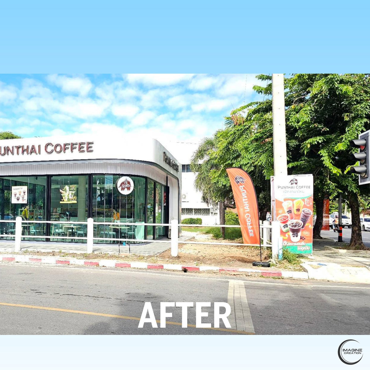 Punthai Coffee ถนนนครสวรรค์ มหาสารคาม