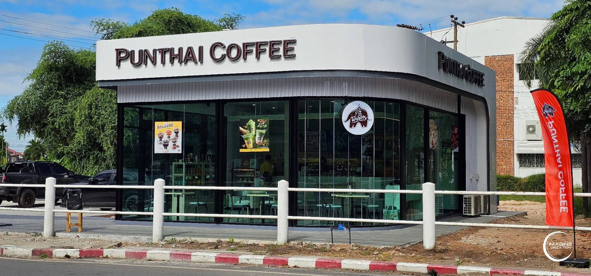 Punthai Coffee ถนนนครสวรรค์ มหาสารคาม