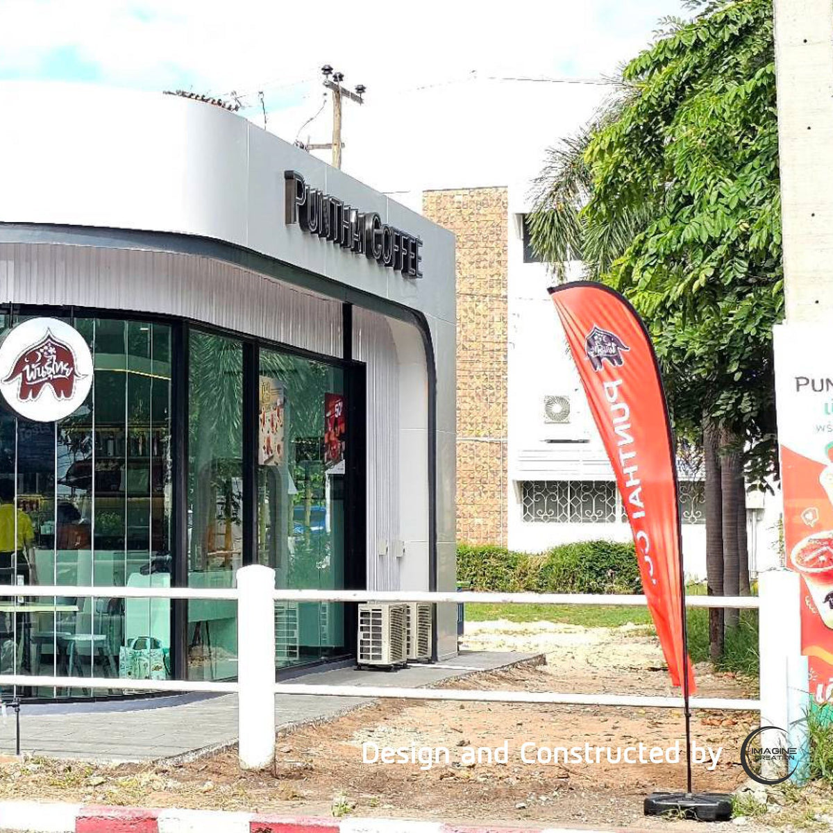 Punthai Coffee ถนนนครสวรรค์ มหาสารคาม