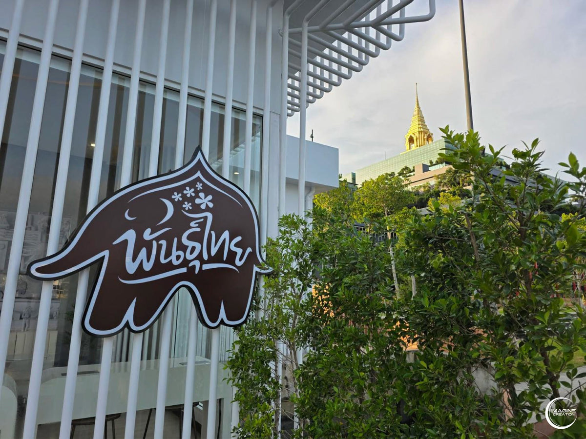 Punthai Coffee รัฐสภา