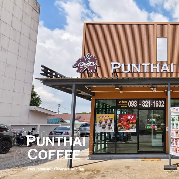 Punthai Coffee พิษณุโลก