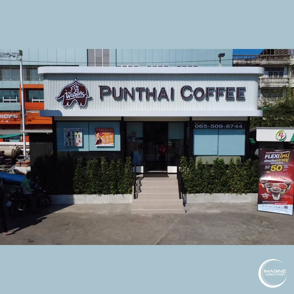 Punthai Coffee PT บางบอน 5