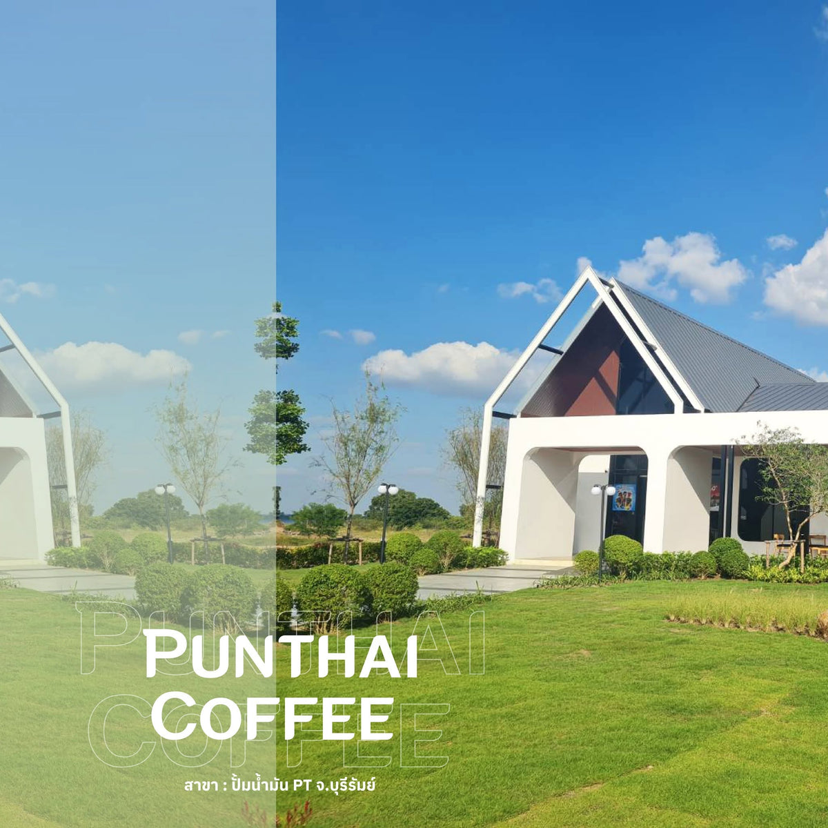 Punthai Coffee PT บุรีรัมย์