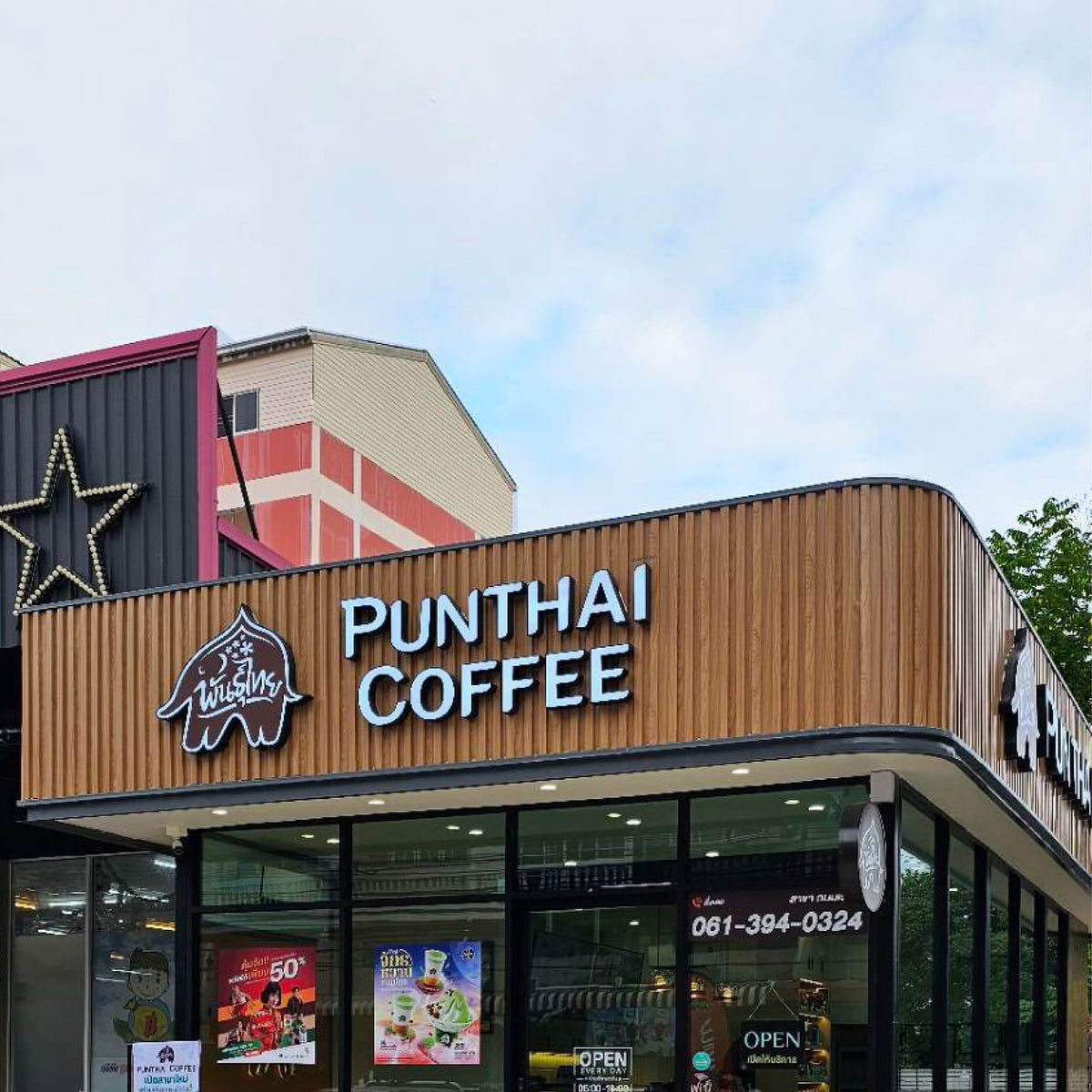 Punthai Coffee ถนนเรวดี นนทบุรี