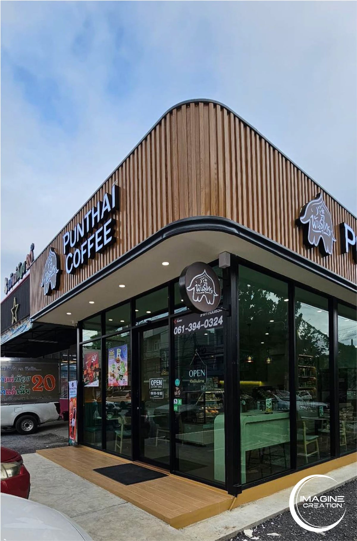 Punthai Coffee ถนนเรวดี นนทบุรี