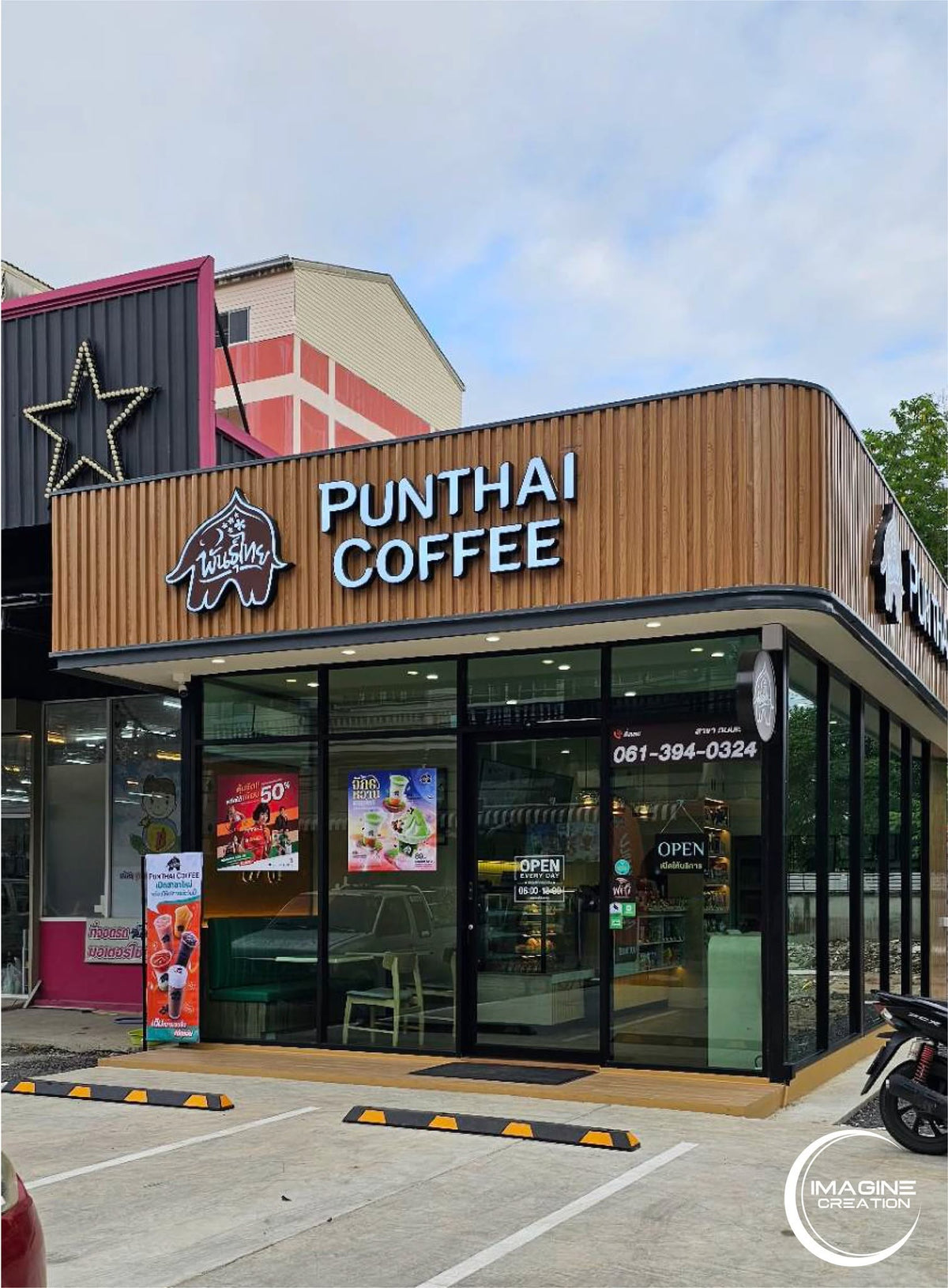 Punthai Coffee ถนนเรวดี นนทบุรี