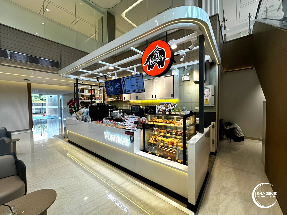 Punthai Coffee โรงพยาบาลสินแพทย์ กาญจนบุรี