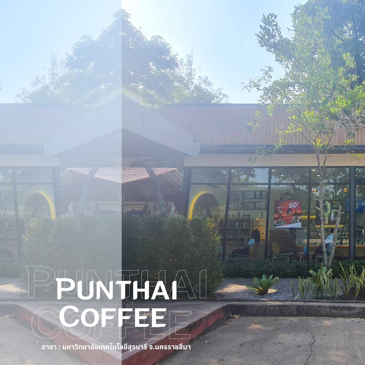 Punthai Coffee มทส. นครราชสีมา