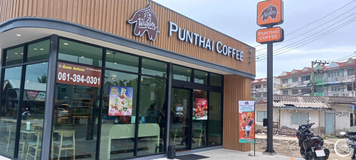 Punthai Coffee ซอยวัดใหญ่ สมุทรปราการ