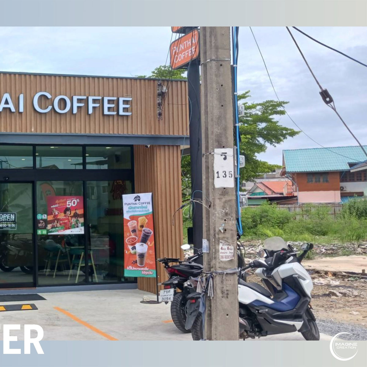 Punthai Coffee ซอยวัดใหญ่ สมุทรปราการ