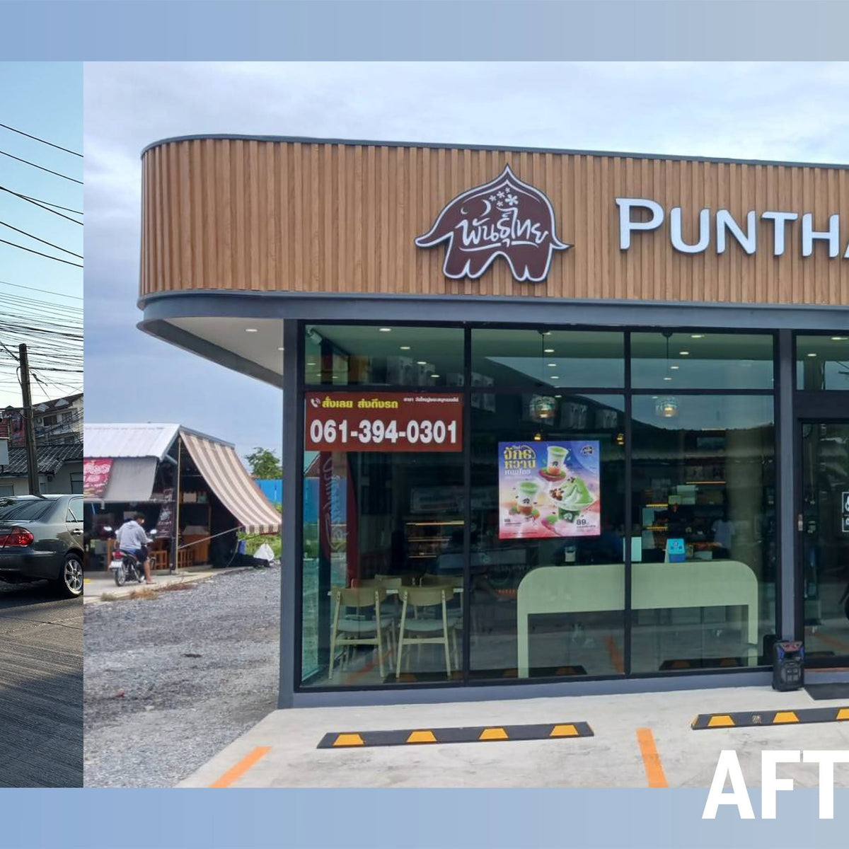 Punthai Coffee ซอยวัดใหญ่ สมุทรปราการ