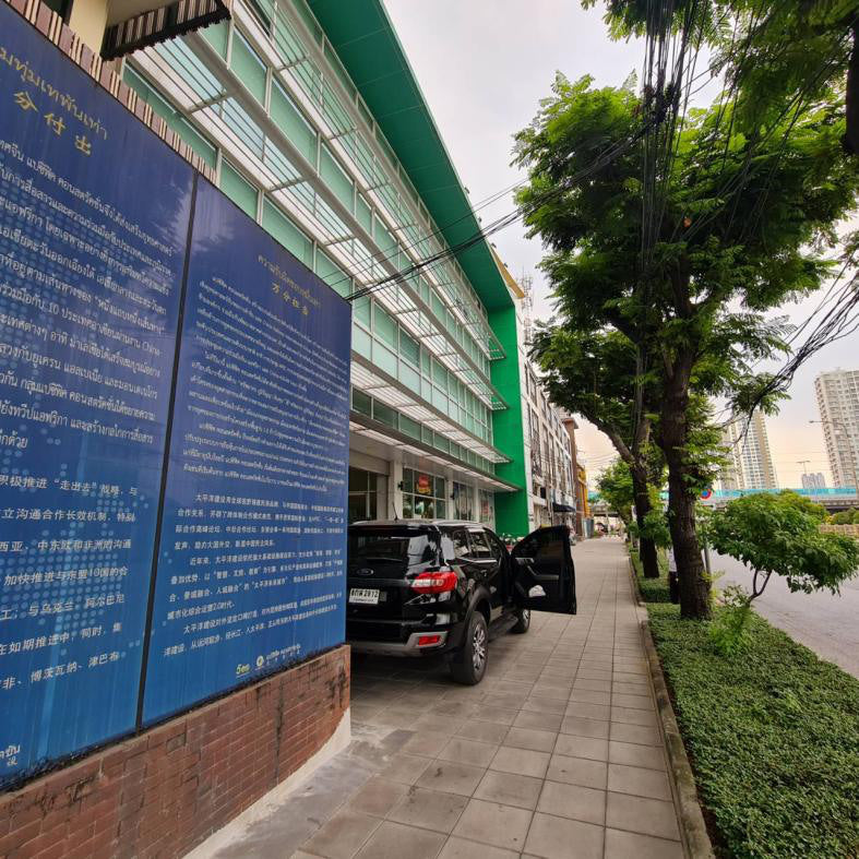 Sunlee Office Building