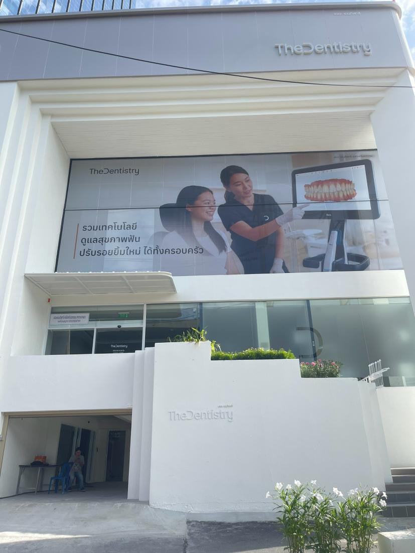 The Dentistry Clinic Bangna